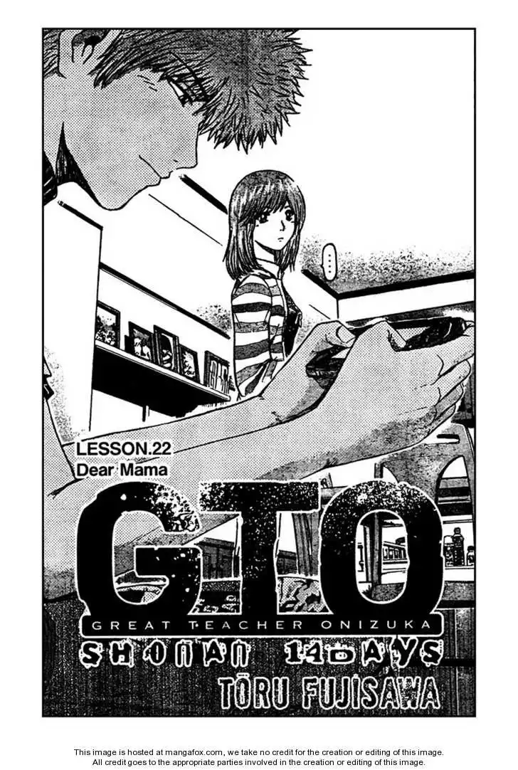 GTO - Shonan 14 Days Chapter 22 2